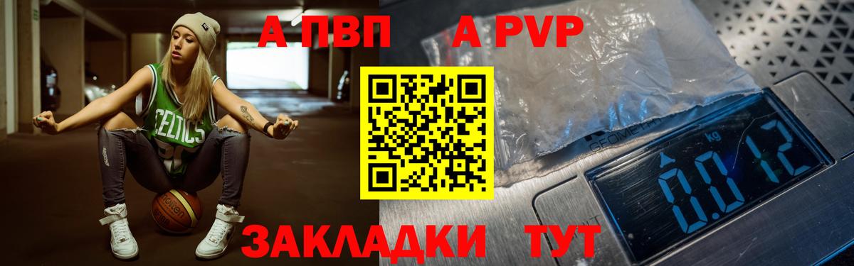 ГАШИШ Новокубанск
