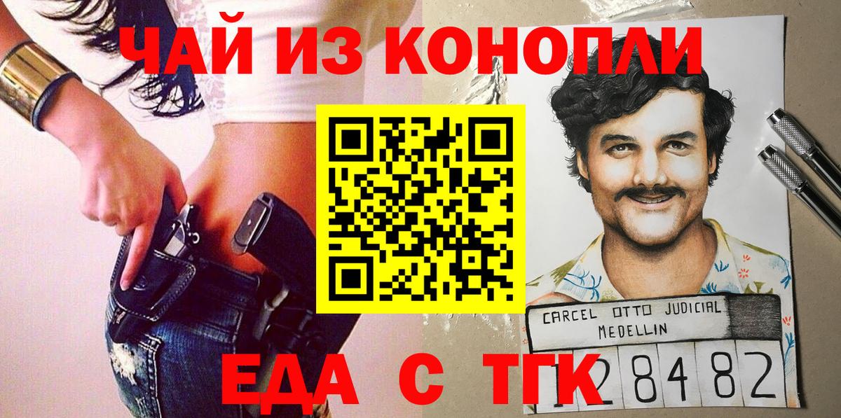 Новокубанск  Canna-Cookies марихуана  Вход с VPN 