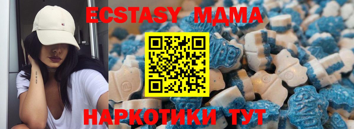ссылка на мегу зеркало  Ecstasy  Вход с VPN  Новокубанск  Ecstasy таблы  Экстази TESLA 