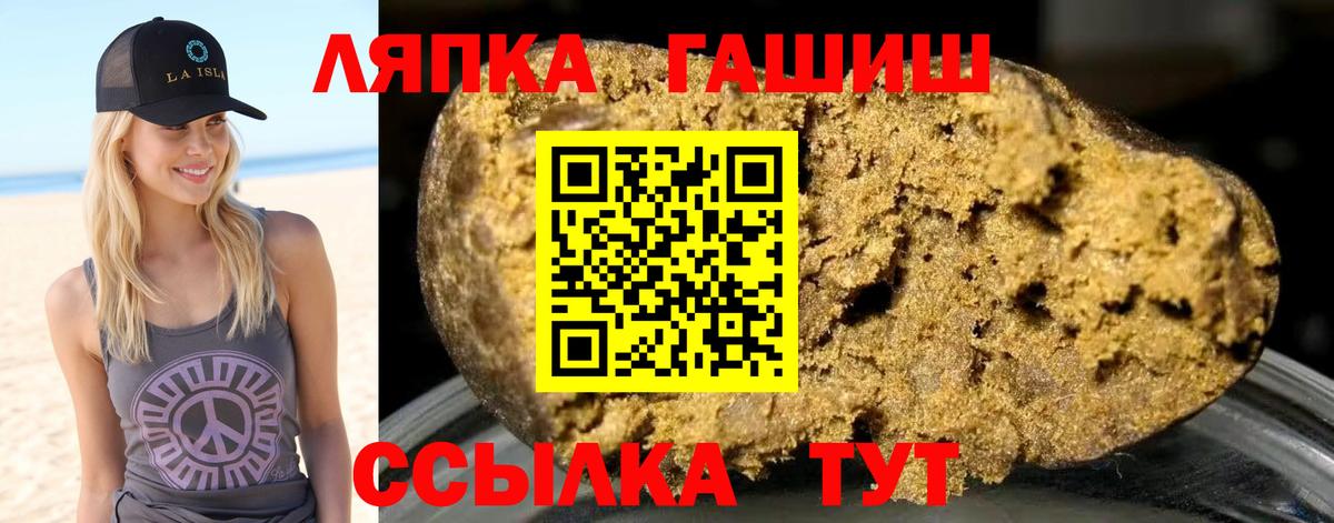 ГАШ 40% ТГК Новокубанск