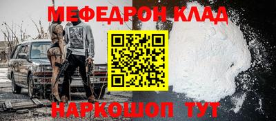 кокаин перу Тула