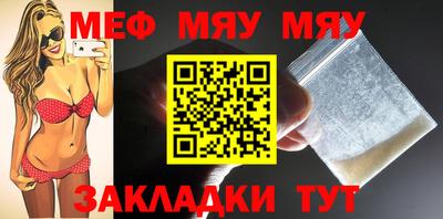 тгк Туймазы