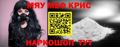 меф VHQ Тулун
