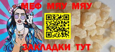 кокаин перу Тула