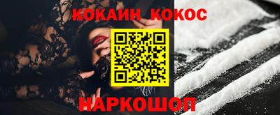 кокаин перу Тула