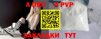 меф VHQ Тулун