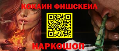 кокаин перу Тула