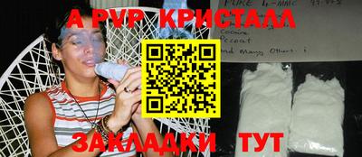 меф VHQ Тулун