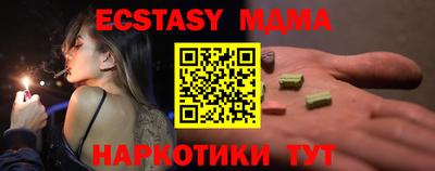 тгк Туймазы