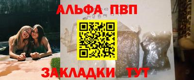 меф VHQ Тулун