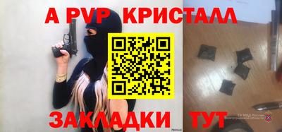 меф VHQ Тулун