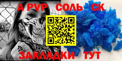 кокаин перу Тула