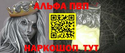 кокаин перу Тула