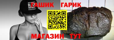 меф VHQ Тулун