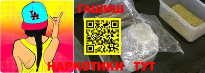 меф VHQ Тулун