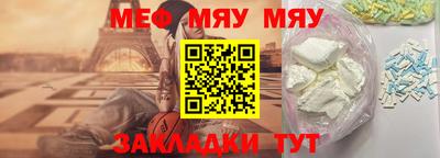 тгк Туймазы