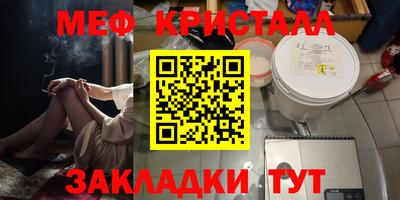 кокаин перу Тула