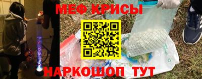 меф VHQ Тулун