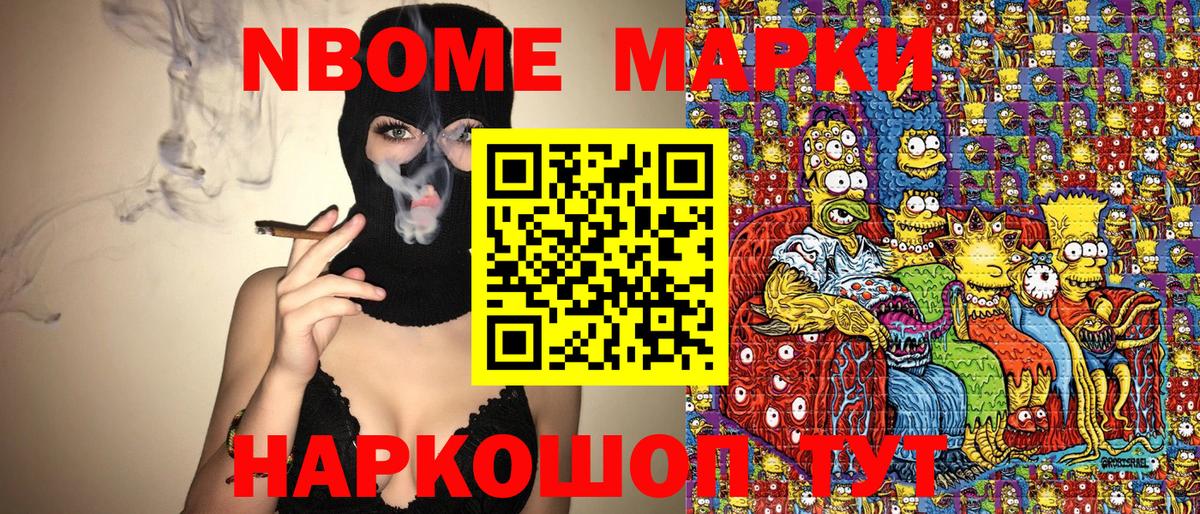 APVP СОЛЬ   Cocaine  Вход с VPN  Мефедрон   ГАШИШ  Новокубанск  Каннабис 